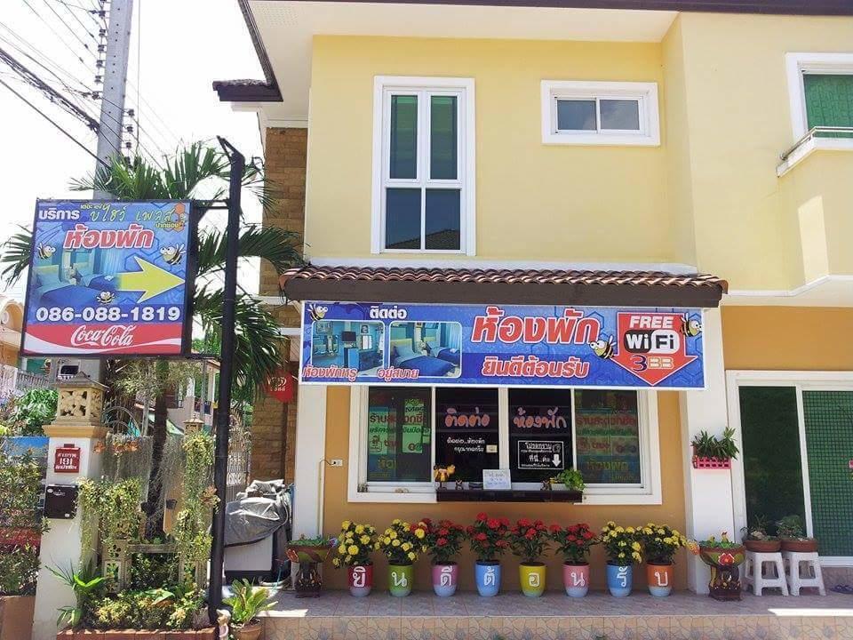 The Beehive Place Pak Chong エクステリア 写真